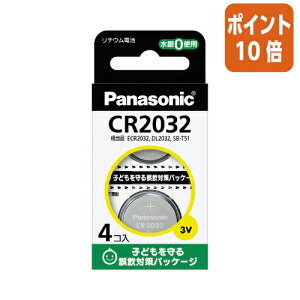 82517|Cg10{ Panasonic RC``Edr@CR2032 4 CR2032/4H