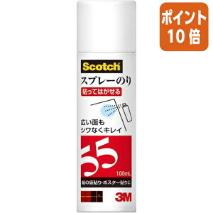82517|Cg10{Xv[̂ X[G Wp Xv[̂55~jʁ@100ml S/N55MINI-100ML