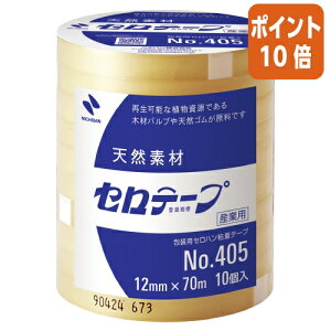 82517|Cg10{ j`o Ze[vƖp12mm×70m10@ȈՕpbP[W 405-12X70