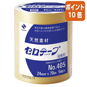 101617|Cg10{ j`o Ze[vƖp24mm×70m5@ȈՕpbP[W 405-24X70