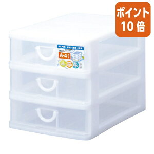 ★10月16日17時注文分よりポイント10倍★レターケース サンコープラスチック エルピス A4 浅型3段 W252×D350×H280mm A-403
