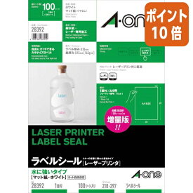 ★6月26日17時注文分よりポイント10倍★ エーワン レーザープリンタ用ラベルシール　水に強いタイプ　ノーカット　100枚 28392