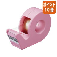 ★3月12日17時注文分よりポイント10倍★ コクヨ テープカッター　カルカット　ハンディタイプ小巻きピン…
