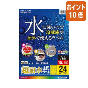 ��12��5��17�����������|�C���g10�{�� �R�N�� �J���[LBP�p�@���ϐ������x���@A4�@15�����@24�ʃJ�b�g LBP-WS6924