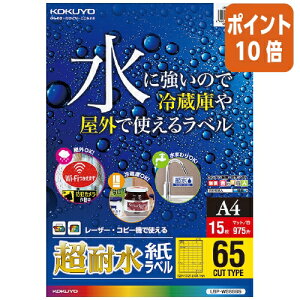 ��12��5��17�����������|�C���g10�{�� �R�N�� �J���[LBP�p�@���ϐ������x���@A4�@15�����@65�ʃJ�b�g LBP-WS6965