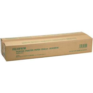 エム・ビー・エス 拡大機用ロールペーパー A1幅直接感熱紙 白地黒発色 2本入り PPDIPWBK594MMX2