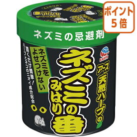 ★5月20日9時注文分よりポイント5倍★ アース製薬 ネズミのみはり番　350g 253910