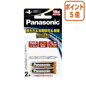 ��8��6��17�����������|�C���g5�{�� Panasonic 1�D5V���`�E�����d�r�@�P4�`�@2�{�p�b�N FR03HJ/2B