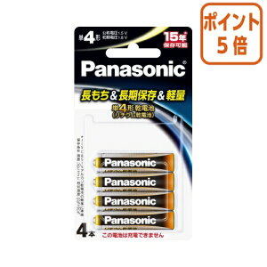 ��1��26��17�����������|�C���g5�{�� Panasonic 1�D5V���`�E�����d�r�@�P4�`�@4�{�p�b�N FR03HJ/4B