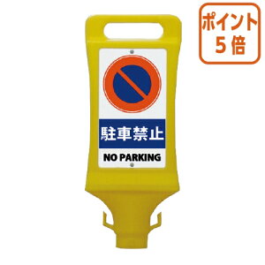 101617|Cg5{ ~cM `F[X^hŔ@uԋ֎~v SF-45-A