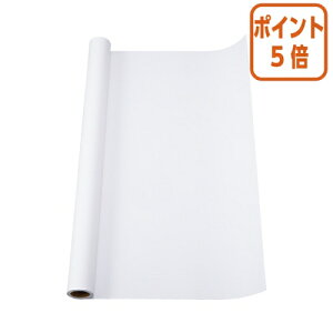 ★10月16日17時注文分よりポイント5倍★ ゴークラ ジャンボロール画用紙 白 幅900mm×長さ10m巻 GKJR100