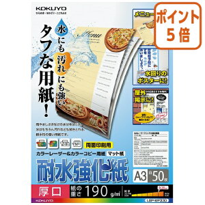 101617|Cg5{ RN J[[U[J[Rs[p@ϐ@A3@50 LBP-WP330