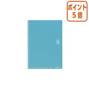 ★10月16日17時注文分よりポイント5倍★ノート コクヨ ソフトリングノート(ドット入り罫線) A5 罫幅6mm 50枚 ライトブルー ス-SV331BT-LB