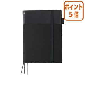 ★10月16日17時注文分よりポイント5倍★ノート コクヨ カバーノート<SYSTEMIC> 黒 ツインリング A5 罫幅6mm 50枚 ノ-V685B-D