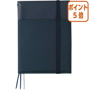 ★10月16日17時注文分よりポイント5倍★ノート コクヨ カバーノート<SYSTEMIC> 紺 ツインリング A5 罫幅6mm 50枚 ノ-V685B-DB