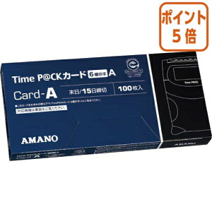 101617|Cg5{ A}m ^CJ[h@6󎚁@E15 TIMEPACK6-AJ-h