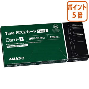 82517|Cg5{ A}m ^CJ[h@6󎚁@20E5 TIMEPACK6-BJ-h