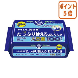 ★10月16日17時注文分よりポイント5倍★ 日本製紙クレシア アクティ トイレに流せるおしりふき 100枚 シートサイズ 20×15cm 80622