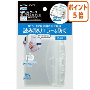 ��3��12��17�����������|�C���g5�{�� �R�N�� �\�t�g�P�[�X�@�A�C�h�v���X�@�@�J�[�h�v���e�N�g�^�C�v�E2�܂� �i�t-SPC195-10