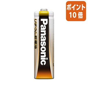 ��1��26��17�����������|�C���g10�{�� Panasonic 1�D5V���`�E�����d�r�@�P3�`�@2�{�p�b�N FR6HJ/2B