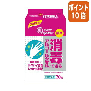 101617|Cg10{剤 GG[@łłAR[^I@lց@70 733167