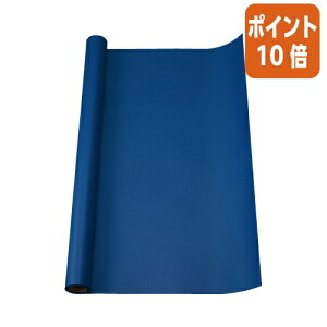 ★10月16日17時注文分よりポイント10倍★ゴークラ ジャンボロール画用紙 あいいろ 幅900mm×長さ10m巻 GKJR320
