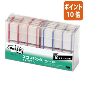 ��12��5��17�����������|�C���g10�{���t� �X���[�G�� �W���p�� �|�X�g�E�C�b�g�@�W���[�u�@�C���f�b�N�X�@44×23mm�@50��X20�iR�EB�j 6821-1-RB