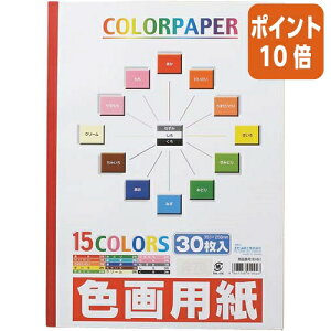 82517|Cg10{GqH FpB4@353×256mm@30 EI-B4
