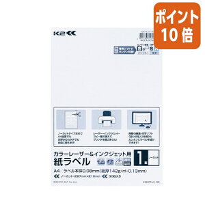 101617|Cg10{ RN x@K2@m[Jbg@30@J[[U[CNWFbgp K2KPC-V1-30