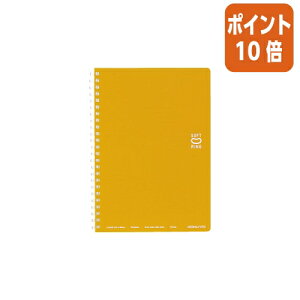 ★10月16日17時注文分よりポイント10倍★ノート コクヨ ソフトリングノート(ドット入り罫線) A5 罫幅6mm 50枚 オレンジ ス-SV331BT-YR