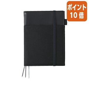 ★10月16日17時注文分よりポイント10倍★ノート コクヨ カバーノート<SYSTEMIC> 黒 ツインリング A5 罫幅6mm 50枚 ノ-V685B-D