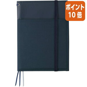 ★10月16日17時注文分よりポイント10倍★ノート コクヨ カバーノート<SYSTEMIC> 紺 ツインリング A5 罫幅6mm 50枚 ノ-V685B-DB