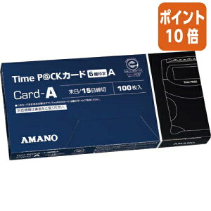 82517|Cg10{ A}m ^CJ[h@6󎚁@E15 TIMEPACK6-AJ-h
