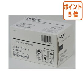 ★5月9日17時注文分よりポイント5倍★ NEC NEC対応トナーカートリッジ　PR−L5300−11 PR-L5300-11