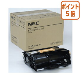 ★5月9日17時注文分よりポイント5倍★ NEC NEC対応ドラムカートリッジ　PR−L5300−31 PR-L5300-31