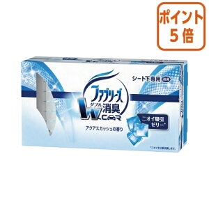 ★10月16日17時注文分よりポイント5倍★ P&G クルマ用 置き型ファブリーズ アクアスカッシュ 本体 130g 270687