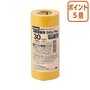 ��12��5��17�����������|�C���g5�{�� �X���[�G���@�W���p�� �}�X�L���O�e�[�v�@30mmx18m�@���@4���� 243JDIY-30