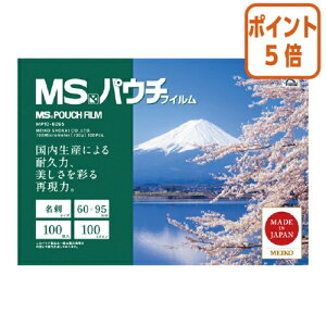 ��12��5��17�����������|�C���g5�{�� �������� MS�p�E�`�@���h�T�C�Y�@100������ MP10-6095