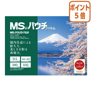 ��12��5��17�����������|�C���g5�{�� �������� MS�p�E�`�@B5�T�C�Y�@100������ MP10-192267