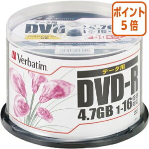 ��5��9��17�����������|�C���g5�{�� �o�[�x�C�^�� Verbatim�@DVD�|R�@50�� �X�s���h���P�[�X �@IJP�Ή� DHR47JPP50
