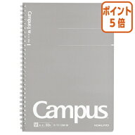 ★8月6日17時注文分よりポイント5倍★ノート コクヨ キャンパスツインリングノート（無地）　（カットオ…