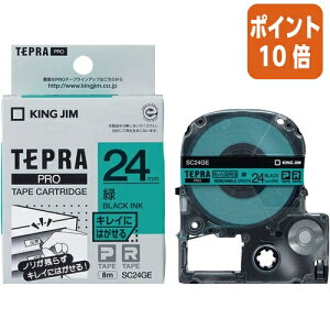 ��5��9��17�����������|�C���g10�{���e�v�� �L���O�W�� �e�v��PRO�e�[�v�J�[�g���b�W�@�L���C�ɂ͂�����@�΂ɍ������@24mm�� SC24GE