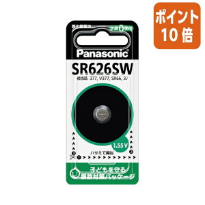 ��12��5��17�����������|�C���g10�{��Panasonic �_����d�r�@SR626SW SR-626SW