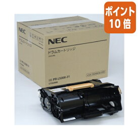 ★5月9日17時注文分よりポイント10倍★ NEC NEC対応ドラムカートリッジ　PR−L5300−31 PR-L5300-31