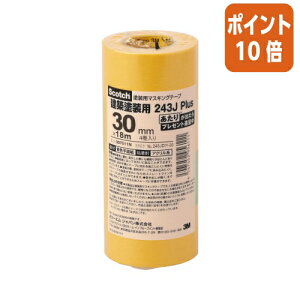 ��12��5��17�����������|�C���g10�{���X���[�G���@�W���p�� �}�X�L���O�e�[�v�@30mmx18m�@���@4���� 243JDIY-30