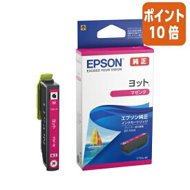 ★5月9日17時注文分よりポイント10倍★ エプソン エプソン　YTH−M　マゼンタ YTH-M