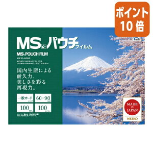 ��12��5��17�����������|�C���g10�{���������� MS�p�E�`�@��ʃJ�[�h�T�C�Y�@100������ MP10-6090