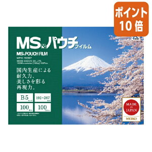 ��12��5��17�����������|�C���g10�{���������� MS�p�E�`�@B5�T�C�Y�@100������ MP10-192267