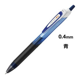 ボールペン ゼブラ サラサドライ　インク色：青　ボール径0．4mm JJS31-BL
