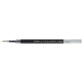 ボールペン ゼブラ サラサドライ用替　JLV－0．4芯　インク色：黒　ボール径：0．4mm RJLV4-BK